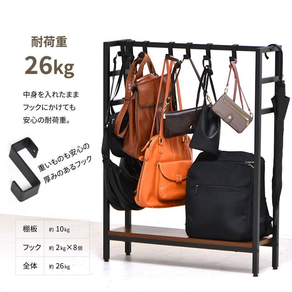 フック付き マルチ収納 KAKERU ONES0253 かばん収納 バッグホルダー