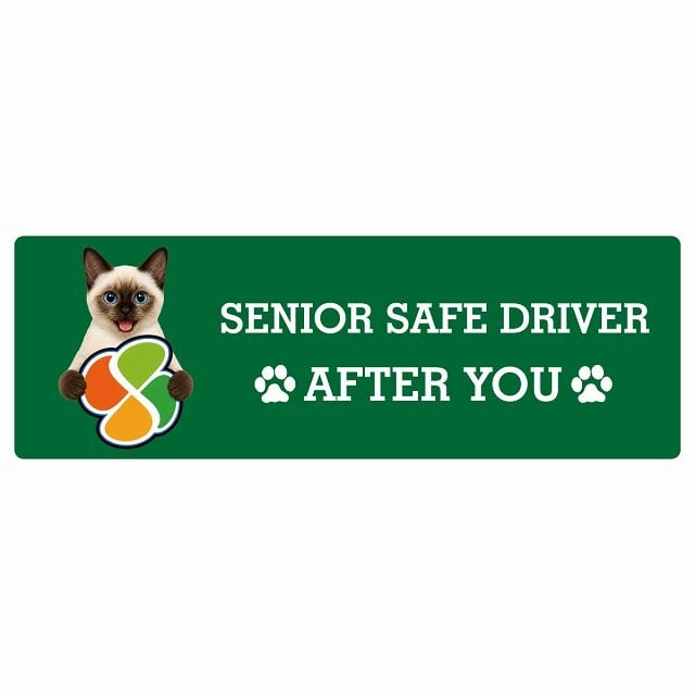 カーサイン 高齢者マーク SENIOR SAFE DRIVER スキフトイボブテイル ステッカー シール 長方形 20x6.7cm 肉球 日本製 車
