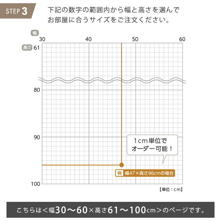 カーテン 窓まわり 1cm単位のオーダー対応！ 調光ロールスクリーン 幅30～60cm×高さ61～100cm ロールスクリーン 調光 遮光 採光 ロール 突っ張り式賃貸 サイズオーダー レール 取り付け 無地 レース おしゃれ 新生活