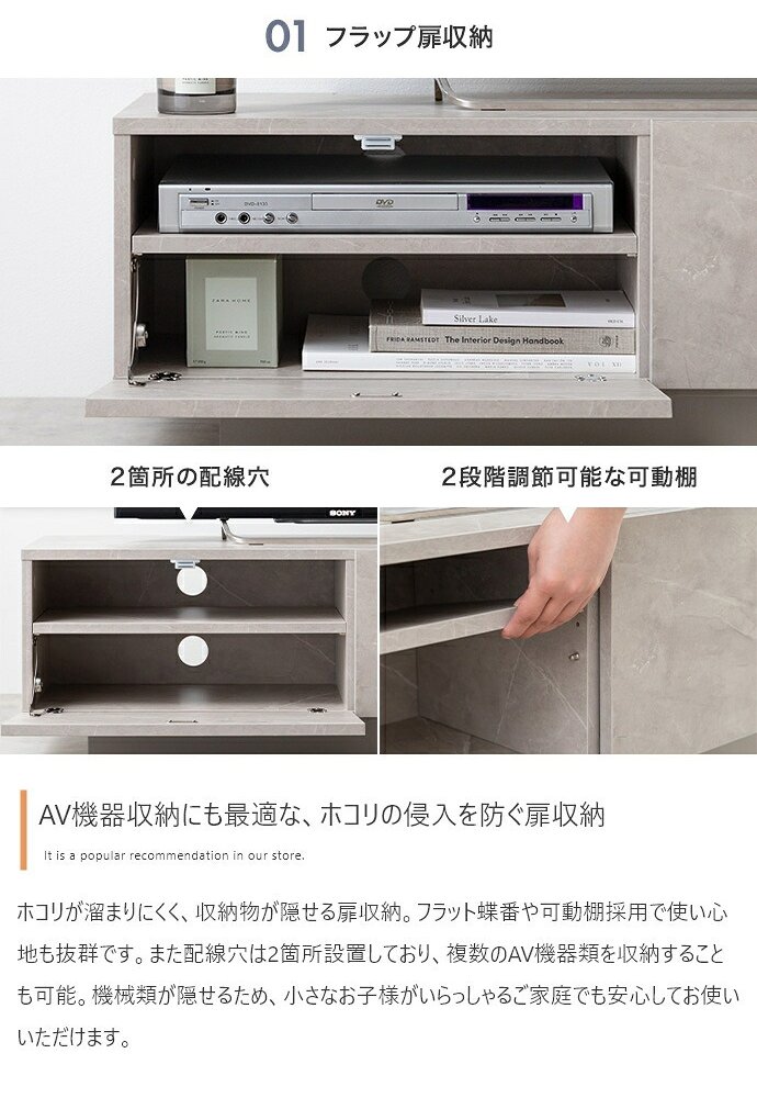 テレビ台 テレビボード ローボード TV スリム コンパクト 省スペース 収納 引き出し 扉 吹き抜け 可動棚 コードスリット ルーター タップ コード穴 フロート脚 ノイズレス フラット 高級感 石目調 幅100 新生活