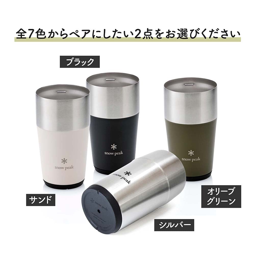 snow peak スノーピーク サーモタンブラー 470 ペア 名入れ彫刻代込み 名前入り 名入れ 彫刻 刻印 名入れギフト 結婚祝い プレゼント ビール タンブラー 真空断熱 ステンレス 保温 保冷 アウトドア 結婚 お祝い 法人 記念品 記念日 選べる