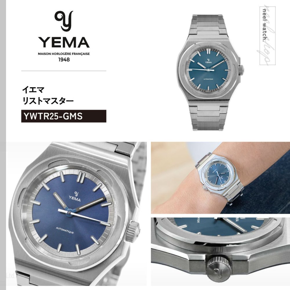 イエマ YEMA リストマスター アーバン トラベラー Urban Traveller 腕時計 メンズ 自動巻き YWTR25-GMS