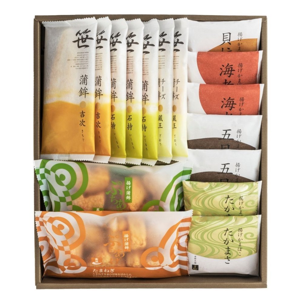高政 笹かまぼこ詰合せ GF-3 お取り寄せ 産地直送 グルメ 食品 ギフト プレゼント 贈り物 かまぼこ 練りもの おつまみ 笹かま お祝い 内祝い 記念日 敬老の日 母の日 父の日 2026 中元 歳暮 夏ギフト 冬ギフト