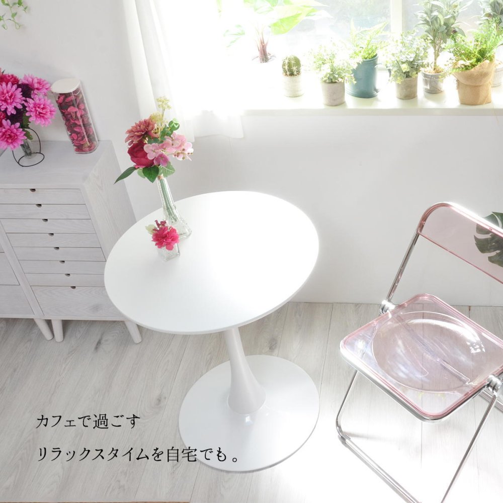 ラウンドテーブル 70cm ONDT0121 机 テーブル カフェテーブル バーテーブル 丸テーブル スチール脚 ラウンド 可愛い おしゃれ ラウンジ ダイニング リビング シンプル ホワイト 白 70サイズ 新生活