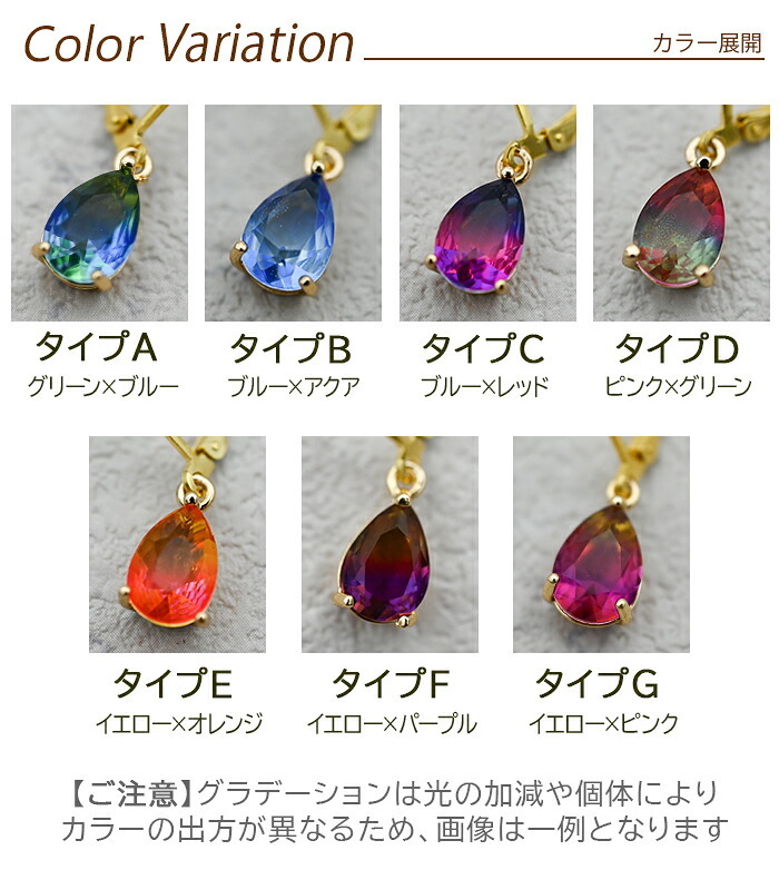 ピアス 金属アレルギー サージカルステンレス フープ 落ちない 引っかからない 外れにくい フック グラデーション しずく 雫 ドロップ ひと粒