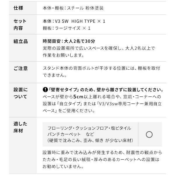 WALLインテリアテレビスタンドV3 SW ハイタイプ+棚板ラージサイズ 2点セット 32~80v対応 壁寄せテレビ台 テレビボード TVスタンド 左右首振り 背面収納 コード収納 ホワイト 白 ブラック 黒 ウォールナット ブラウン 棚板付き TV台 新生活