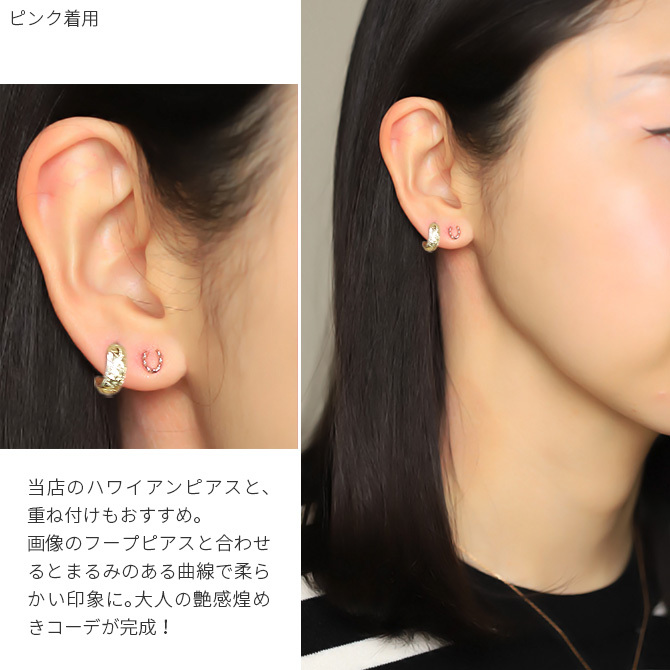 K18 ゴールド ピアス ホースシュー 馬蹄 18金 18K 18Kイエローゴールド 18Kピンクゴールド 18Kホワイトゴールド スタッドピアス 小さい 小ぶり 上品 メンズ レディース 誕生日 プレゼント ハロウィン 【品番：RME-FU-2714】