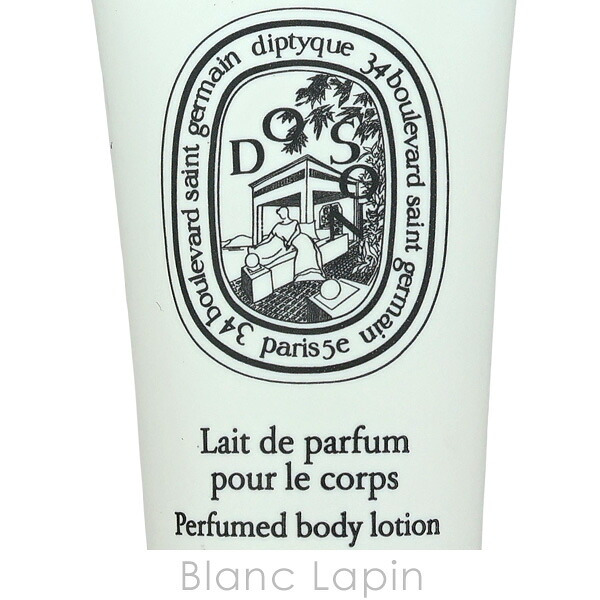 【ミニサイズ】 ディプティック DIPTYQUE フレグランス ローション ドソン ボディケアミニ 10ml