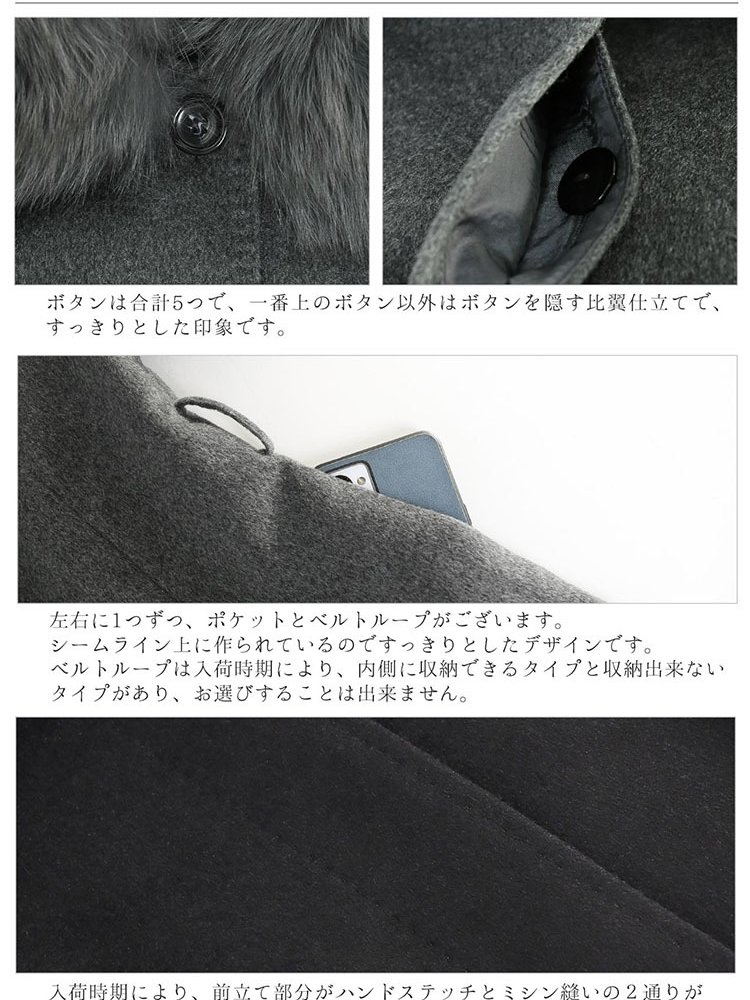 カシミヤ コート レディース カシミヤ100% ロング フォックス ファー 100cm 入学式 入園式 比翼仕立て Filomo フォーマル カシミヤコート ロングコート 冬 ブラック 大きいサイズ 卒業式 卒園式 ギフト プレゼント 6F (4370r)