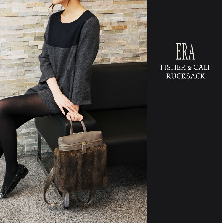 ERA フィッシャー ＆ カーフ スクエア リュック ファーバッグ レディース 秋 冬 天ファスナー トープ 大人 ファー バッグ 母 女性 ギフト プレゼント 7F (01000540r)