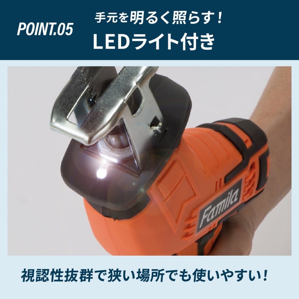 電動のこぎり 充電式 コードレスのこぎり 防刃手袋付き 予備バッテリー付き レシプロソー 最大3000回転 15mmストローク 替え刃4枚 木材 金属 プラスチック 枝切り 庭木 剪定 粗大ごみ 解体 DIY 日曜大工 LEDライト ロック機能 軽量 収納ケース 家庭用 ファミリー・ライフ