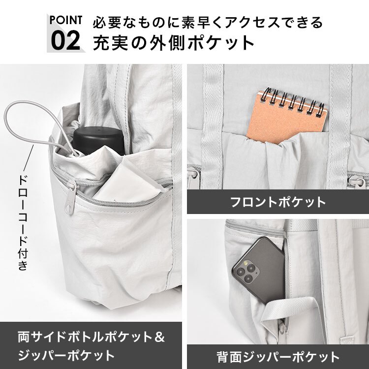 リュック MaH バックパック レディース 軽量 A4 PC収納 14インチ 撥水 大容量 通勤 通学 おしゃれ ビジネス リュックサック 旅行 仕事 ナイロン 丈夫 軽い 14.5L ボトルポケット PCスリーブ 多収納 多機能 きれいめ カジュアル 女性 シンプル 無地 黒 ブラック ライトグレー