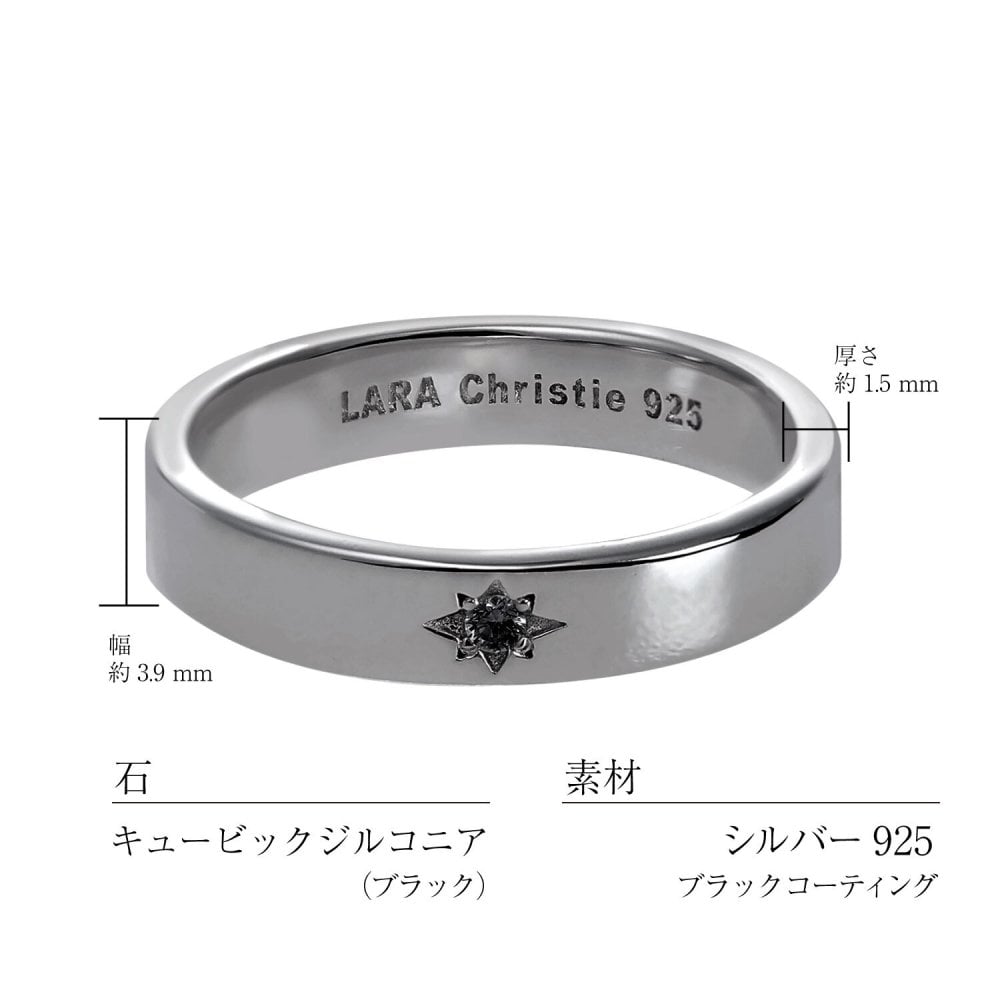 リング 指輪 メンズ シルバー925 ノクス [ BLACK Label ][ララクリスティー]
