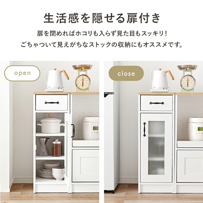 食器棚 キッチン収納 キャビネット RCC-1637 幅30cm キッチン 台所 カウンター キッチンラック ラック 棚 食器 調理器具 キッチン家電 送料無料：
