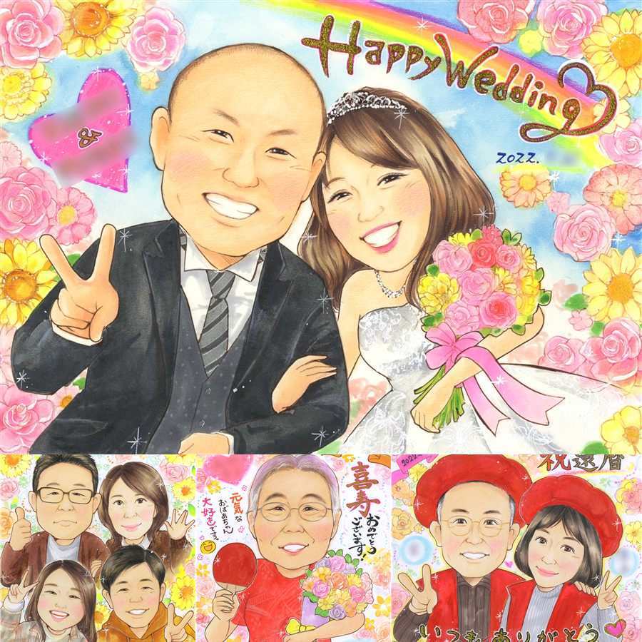 結婚記念日のプレゼントに、名前、日付、メッセージも記載可能。 似顔絵 結婚式 ギフト 名入れ 手描き 贈り物 プレゼント 結婚記念日 ウェルカムボード 挙式 お祝い 記念 家族 友人 友達 カップル 同僚 修正無料 下書き確認 名入れ 一生もの 実績多数 宝物 サプライズ 一生もの ウェディング 結婚式 宝物 還暦祝い 節目 お祝いの品 白寿祝い 大人数 快気祝い 初任給 メモリアル