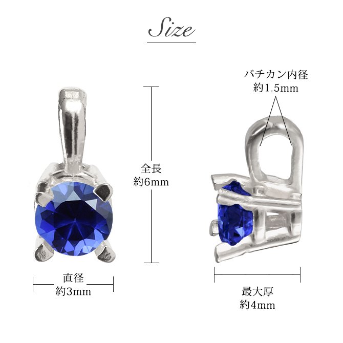 サファイア ネックレスプラチナ ネックレス ピンクサファイア 9月誕生石 一粒 PT950 プラチナ950 白金 チェーン 長さ選べる 40cm 45cm 50cm ギフトラッピング可能 シンプル 華奢 上品 Rapture 彼女 妻 女性 レディース 誕生日 プレゼント ハロウィン 【品番：CG-RSP-29051PT-9】