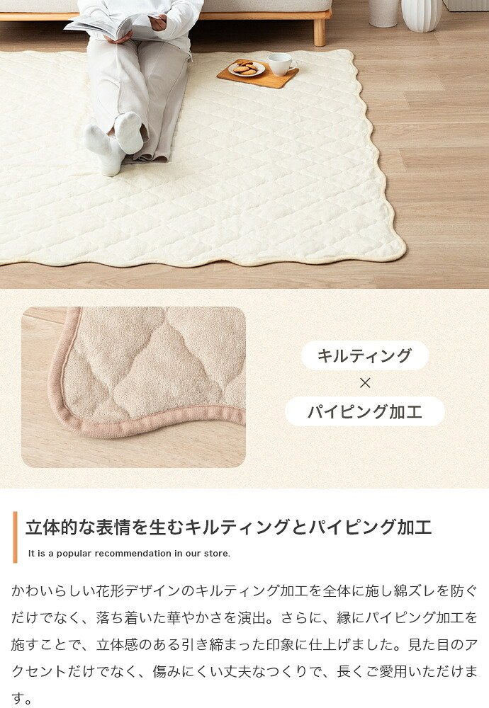 夏ラグ 夏用カーペット ラグ 洗える 夏用 ラグマット Neochill ネオチル キルトラグ かわいい 90×140 絨毯 カーペット 長方形 四角 無地 タオル地 パイル地 通年 洗濯可 滑り止め 1畳 1.5畳 小さめ ソファカバー マルチカバー