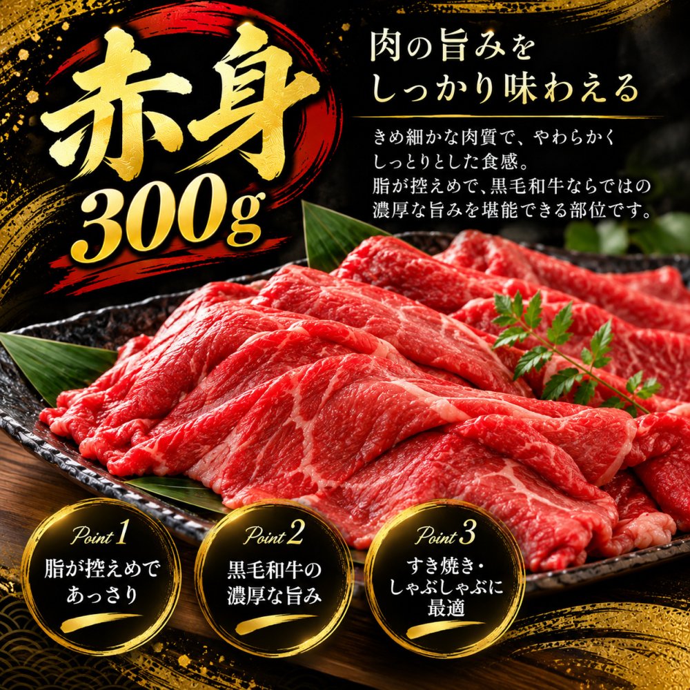 黒毛和牛 ギフト 薄切り3種食べ比べ 1kg 福袋 霜降りカルビ（ブリスケ）500g 赤身300g ロース200g