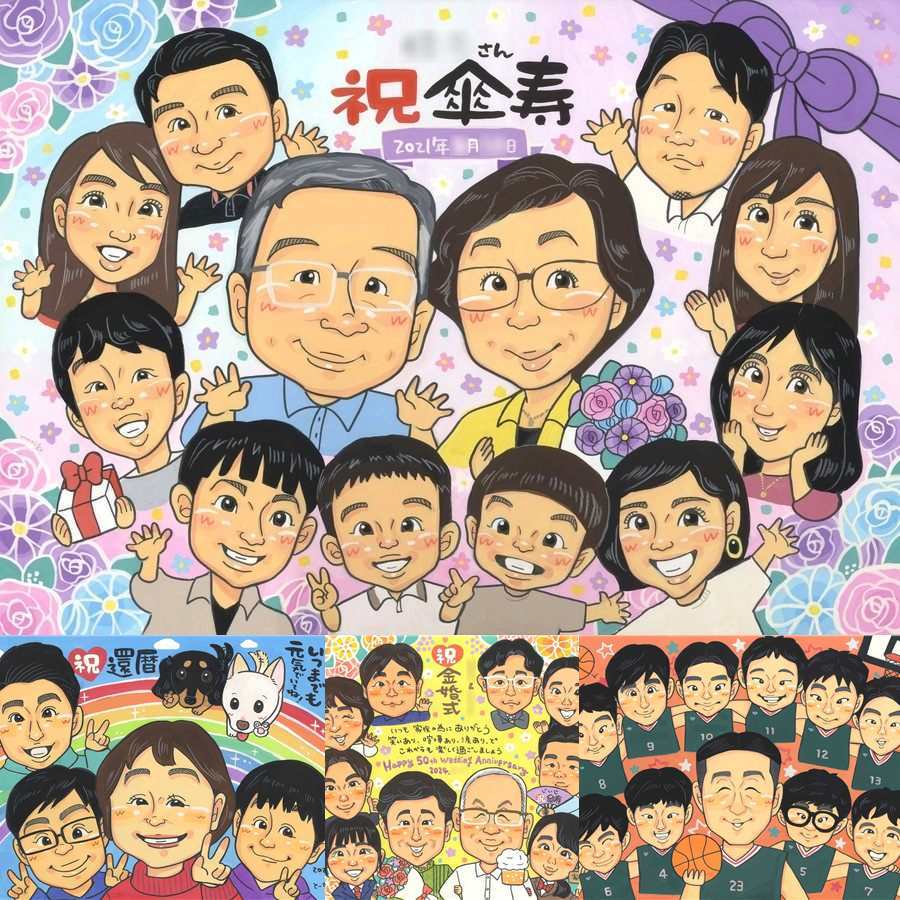 傘寿祝いのギフトに、贈る人の気持ちも伝わる一枚です。大切なお祝いにも安心してご注文いただけます。 似顔絵 プレゼント 傘寿祝い 贈り物 ギフト 手描き 名入れ 傘寿祝い お祝い 記念 長寿 大人数 おじいちゃん 祖父母 おばあちゃん 修正無料 下書き確認 名入れ 親孝行 そっくり 一生もの 実績多数 80歳 長寿祝い 敬老の日 親孝行 卒寿祝い 還暦祝い カラフル 感激 サプライズ