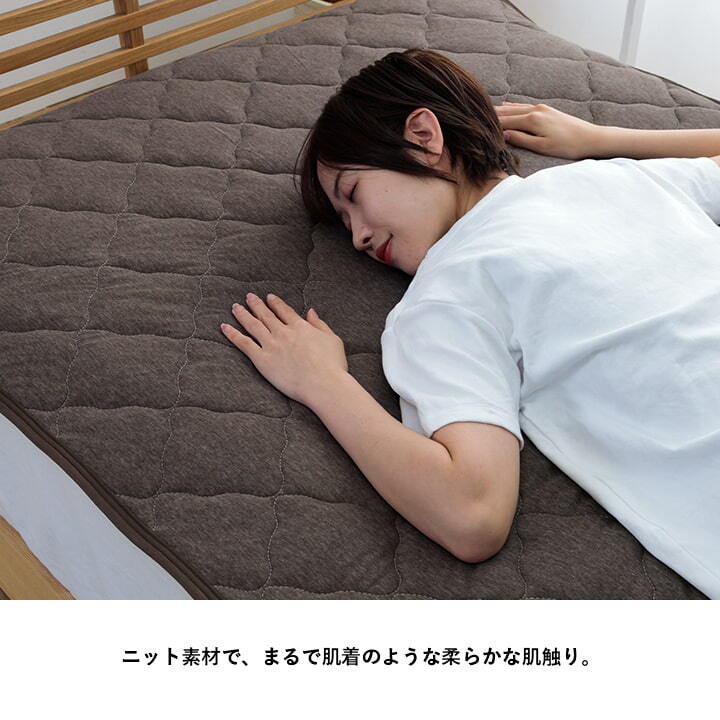 敷パット ハンガー干し 室内干し 干すのは楽 清潔 場所取らない ズレ防止 シングル 約100×200cm