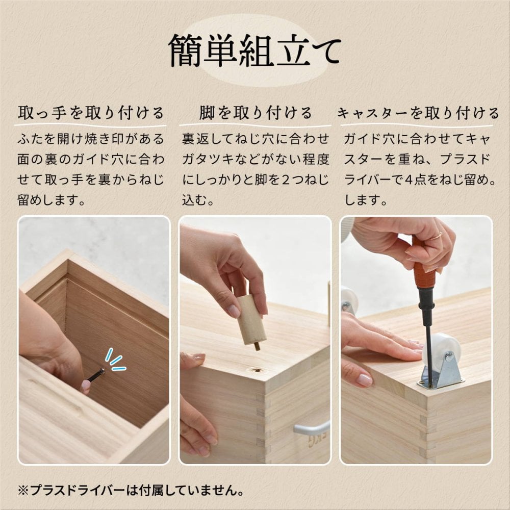 キャスター付き米びつ　Rice5kg ONKZ0214 米びつ 5kg 木製 桐 キャスター付き 取っ手 軽量 調湿 防虫 保存容器 スライド 木 桐製 虫除け 乾湿調節 収納 桐材 和風 ライスストッカー ストッカー 保存 保存容器 キッチン用品