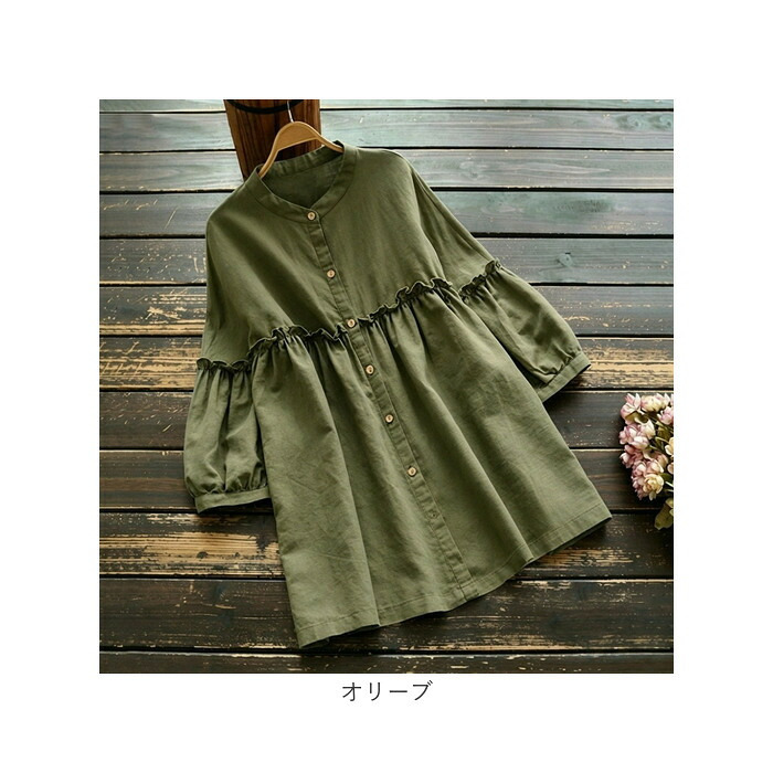 ロングシャツ 通販 長袖シャツ シャツブラウス 綿100% コットン100 大きいサイズ 体型カバー aライン ギャザーフリル ライトアウター 無地シンプル ぽっちゃり ナチュラル プルオーバー 大人可愛い 春服