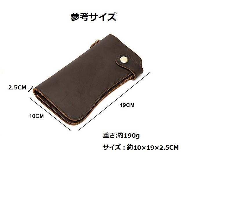 本革 牛革 長財布 二つ折り財布 財布 メンズ チェーン付き アンティーク風 ビンテージ風 レザー ロングウォレット ウォレット 金属チェーン 天然 薄型 財布 14カード入れ インナージッパーポケット おしゃれ財布 小銭入れ ダークブラウン