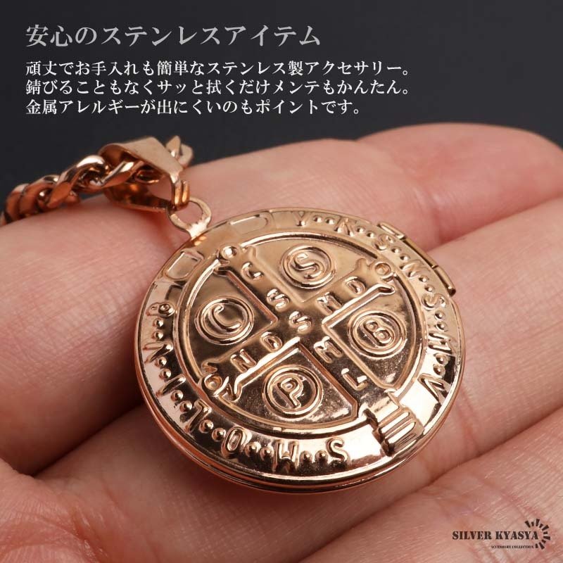 ステンレス ロケットネックレス HIPHOP 喜平チェーンネックレス ロケットペンダント 写真 記念 思い出 50cm 60cm ピンク 聖ベネディクト 6面カット メンズ 男性 金属アレルギー対応