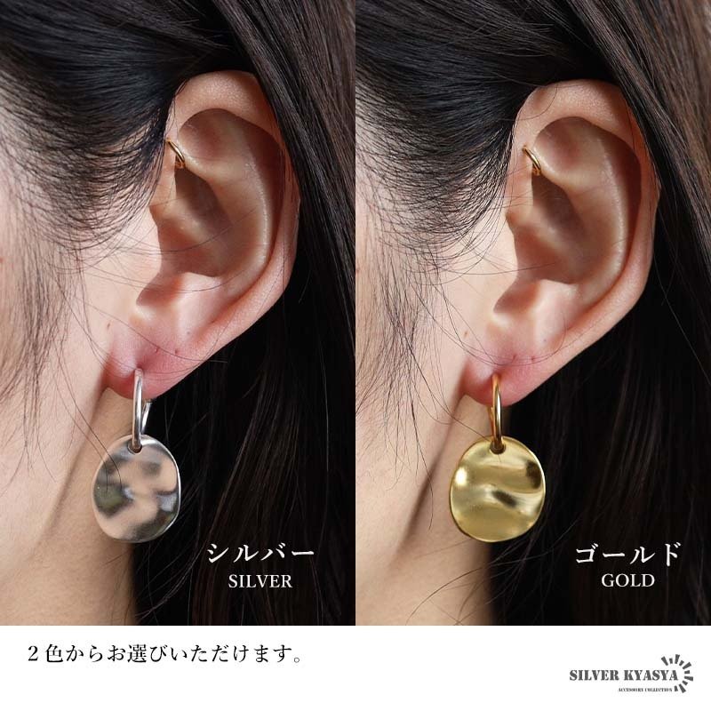 シルバー925 タタキ フープピアス プレート チャーム 大ぶりピアス ドロップピアス スタッドピアス ゴールド 18KGP シルバー 大きめ ゆがみ 揺れる メタル 両耳2点 レディース 女性 金属アレルギー対応 イヤリング