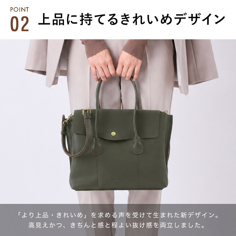 トートバッグ ショルダーバッグ かるいかばん Duo デュオ レガートラルゴ Legato Largo レディース 大人 女性 2WAY 斜めがけ 軽量 軽い 上品 高見え きれいめ A5 収納 大容量 ペットボトルが入る 仕切り マチ 黒 合皮 肩掛け おしゃれ かわいい シンプル 旅行 通勤 ブランド