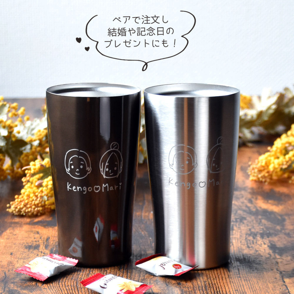 名入れ プレゼント ギフト にがおえ タンブラー 450ml｜似顔絵 おえかき ステンレスタンブラー ビール こども 子供 息子 娘 イラスト 絵 絵描き 手描き 保温 保冷 アウトドア 持ち運び 還暦祝い 誕生日 孫から 祖父 祖母 義母 義父 敬老の日 父の日 母の日 オリジナル