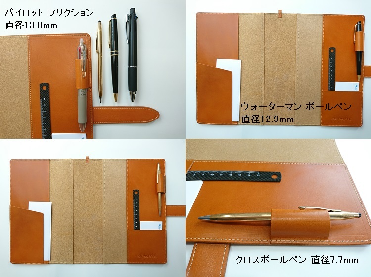 C＆LTRASCO 手帳カバー B５ 本革 栃木レザー 名入れ プレゼント 記念日 ビジネス 専門書≪Classicシリーズ≫