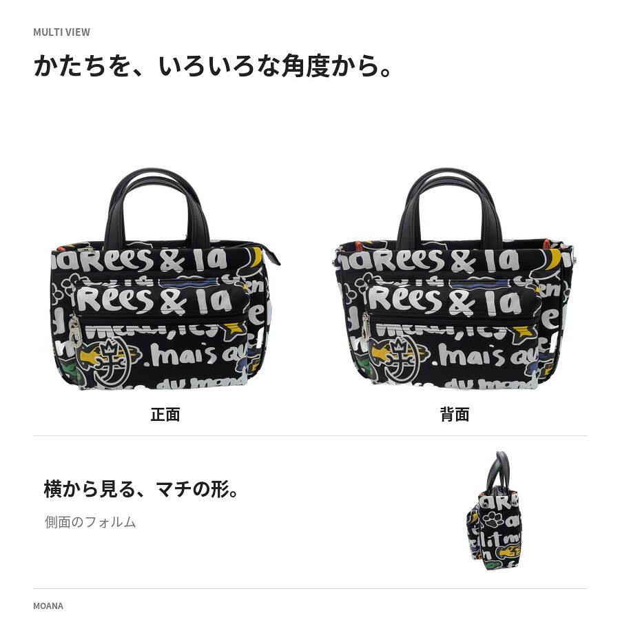 CASTELBAJAC カステルバジャック ドライビングトート モアナ トートバッグ トート 手持ち 普段使い メンズ レディース ギフト プレゼント ブラック 082501