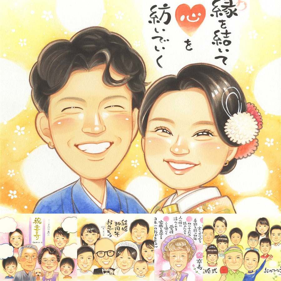 結婚式のギフトに、心あたたまる似顔絵をお届けします。大切なお祝いにも安心してご注文いただけます。 贈り物 ウェルカムボード 似顔絵 ギフト プレゼント 手描き 名入れ 結婚式 記念 ウェディング ブライダル 婚礼 新婦 カップル 両親 新郎 下書き確認 名入れ 修正無料 サプライズ 親孝行 喜ばれる 一生もの 一生もの 思い出 結婚式 ウェディング 披露宴 色紙 メモリアル 引っ越し 古希祝い