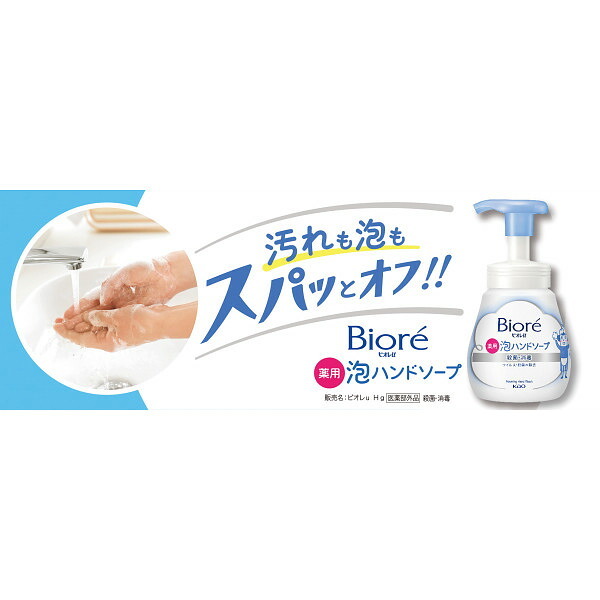 花王 ビオレｕ 花王 ビオレｕ 泡ハンドソープギフト [26-0494-012] Ｋ・ＢＨＬ ネイルオイル コスメギフト 化粧品 スキンケア 内祝い 出産内祝い 結婚内祝い 快気祝い 新築祝い お返し 贈り物 プレゼント ギフト