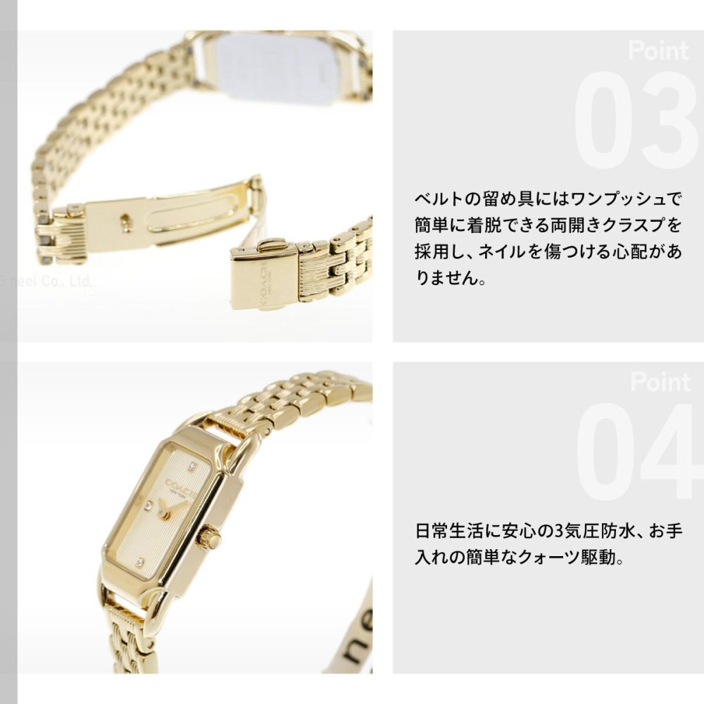 コーチ COACH 腕時計 レディース ケイディ CADIE 28.5MM×17.5MM 14504629【2026 新作】