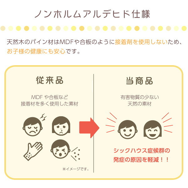 キッズチェア ハイタイプ 高さ調節 子供椅子 子ども椅子 ハイチェア ダイニングチェア 木製 椅子 イス ヴァレリオ VALERIO 入学祝い 新生活