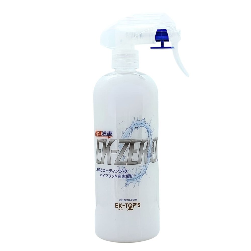 EK-ZERO 最速洗車セット 500ml 専用クロス付 水なしで簡単に洗車＆コーティングが完了。汚れ落とし・撥水・艶出し効果で約2か月ボディを保護。自転車やバイクにも使える時短 メンテナンス剤【特許取得】安心の日本製 #73142