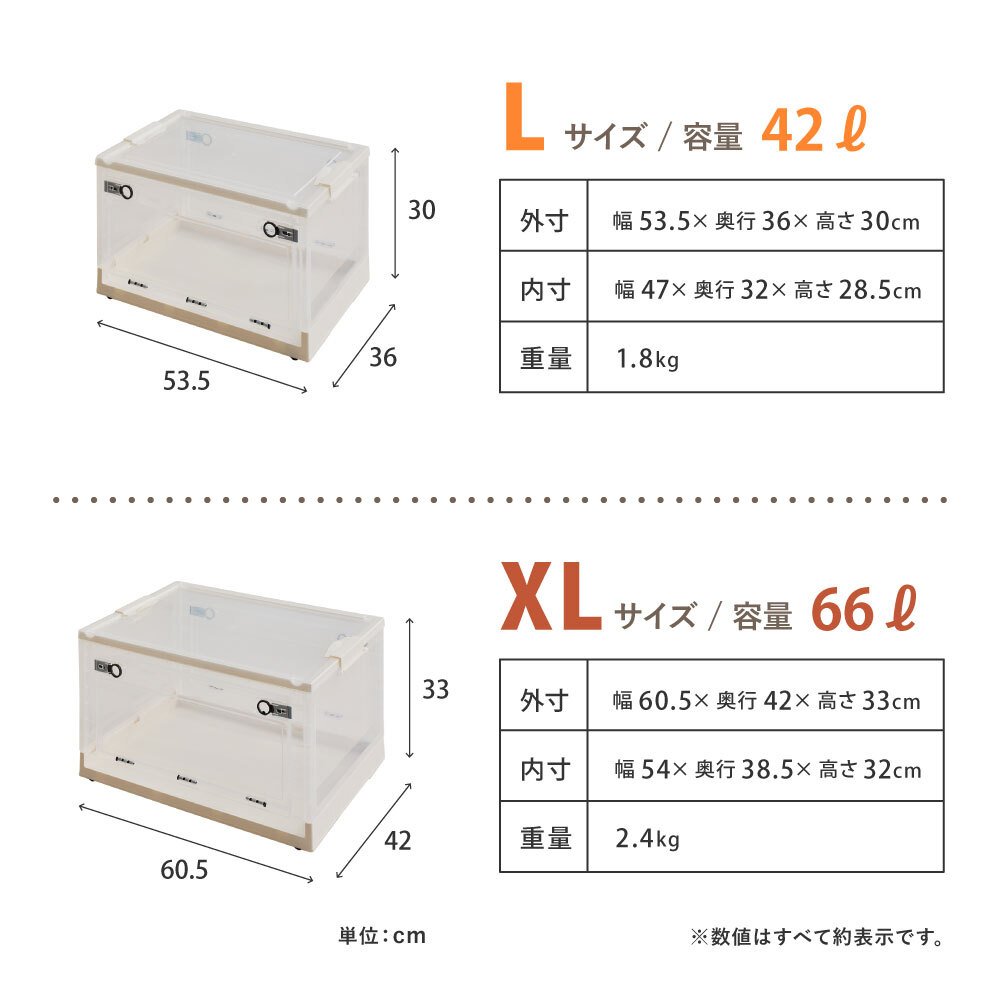 ベッド 寝具 収納ボックス 折りたたみ 収納ケース 収納BOX 収納コンテナ 積み重ね スタッキング 押し入れ収納 下収納 コンパクト フタ付き キャスター付き 3面開き セット クリア スモーク M（30L）