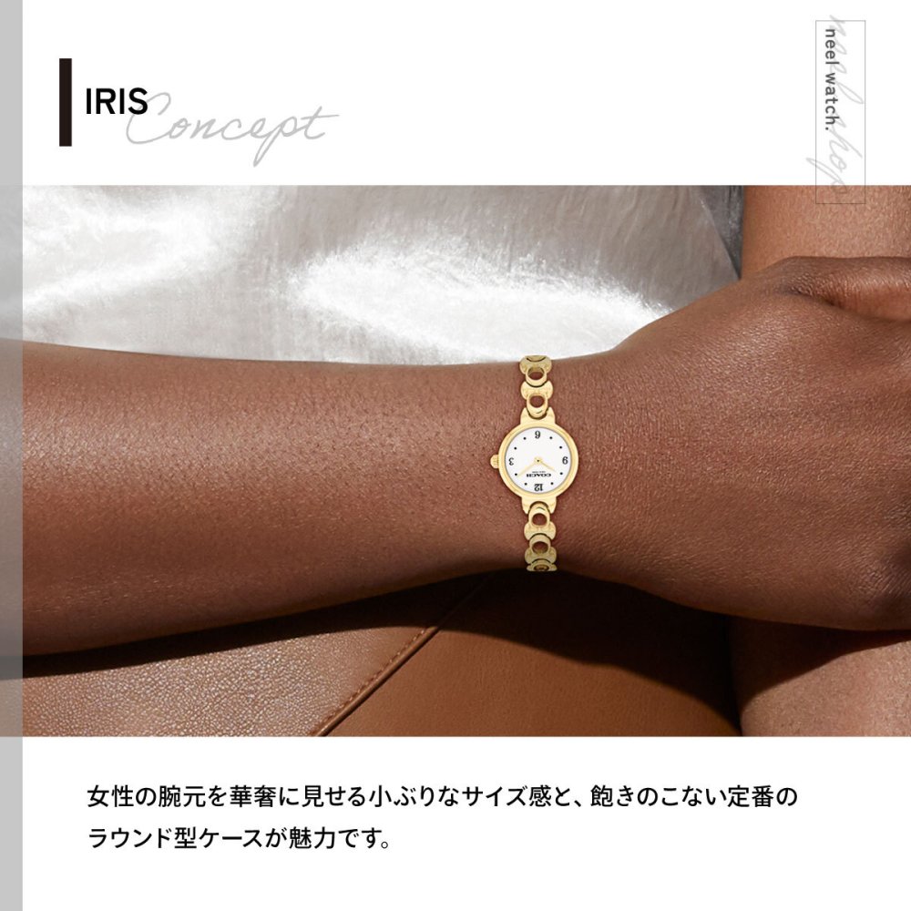 コーチ COACH 腕時計 レディース アイリス IRIS 22.5MM 14504650【2026 新作】