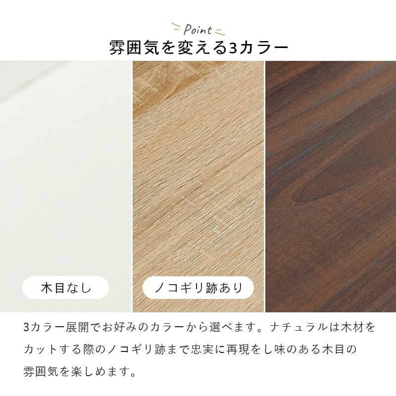 収納家具 ラック シューズ 靴箱 幅62cm 奥行24cm 高さ136.5cm 3段タイプ 最大18足収納可能 引出し 玄関収納 下駄箱 シューズボックス 靴入れ スリム 省スペース スリッパ収納 木目 収納 大容量 棚