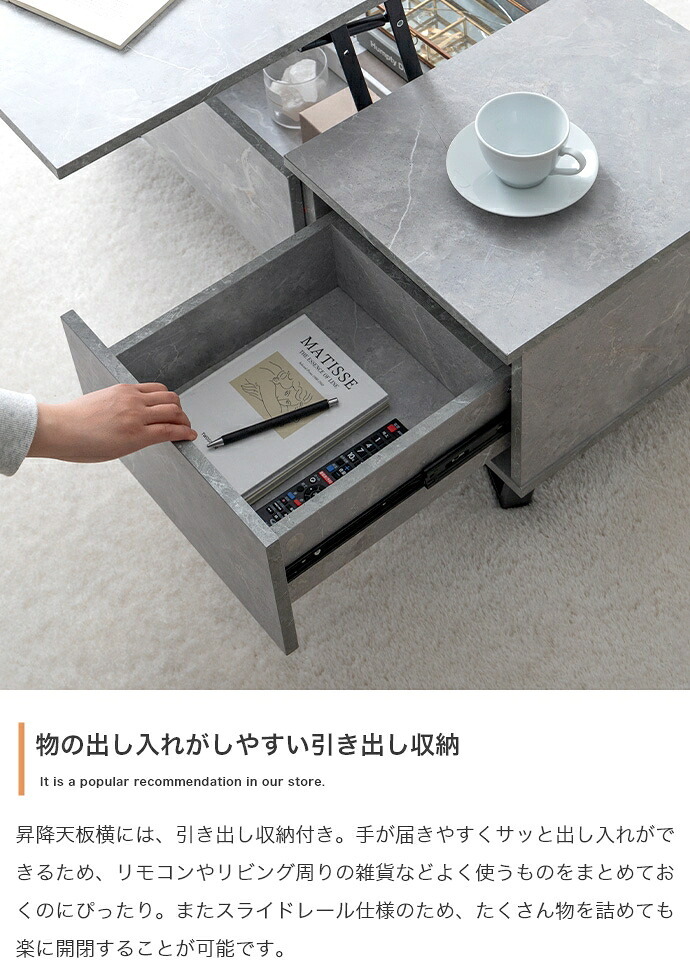 センターテーブル 昇降 テーブル ロー センター 机 デスク リビング 収納 引き出し 高さ調節 上下 可動 コンパクト 高級感 一人暮らし ワンルーム 低い 座卓 かっこいい 石目調 木目調 X脚 木製 幅90 リフトアップ 作業 リビングテーブル 新生活