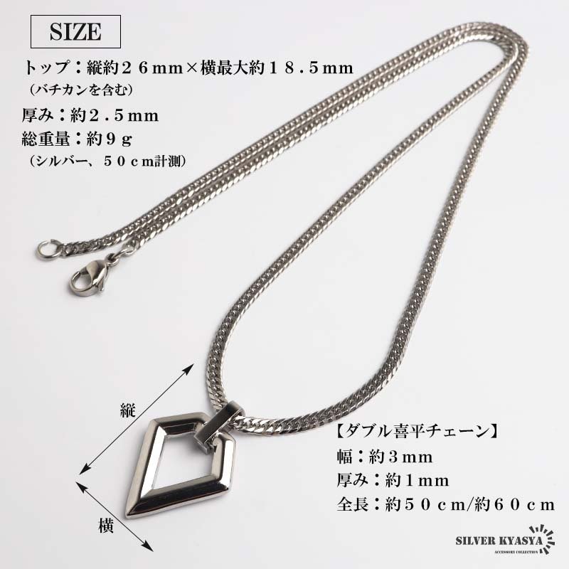 ステンレス ダイヤ 多角形 ペンダントネックレス シンプルネックレス 小ぶり ダブル喜平チェーン 細身 ゴールド 18KGP シルバー ブラック 図形 小さい メタル 幾何学 メンズ 男性 金属アレルギー対応