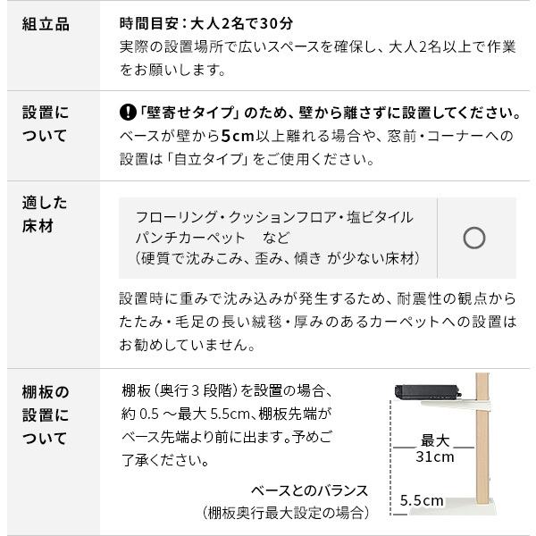 WALLインテリアテレビスタンドV3 COMPACT+棚板セット 24~55v対応 壁寄せテレビ台 TVスタンド 専用棚板 DVDレコーダー PS5 プレステ5 PS4 ミニ 小型 ホワイト 白 ブラック 黒 ウォールナット ブラウン ホワイトオーク