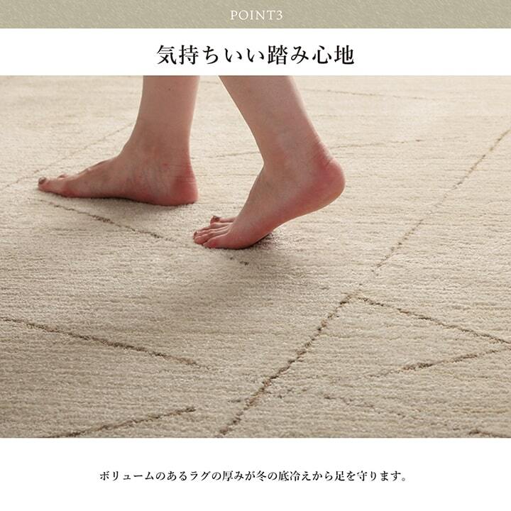 ラグ カーペット モルドバ製 ウィルトン織り 柔らかタッチ 約200×250cm 新生活