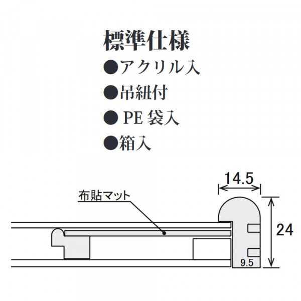 隅丸 色紙額 蛍 色紙用 額縁 フレーム 木製 273×242mm 対応 優しい 雰囲気 角丸 デザイン グレー マット付き 日本製 高級感 インテリア アート 飾り 記念品 ギフト