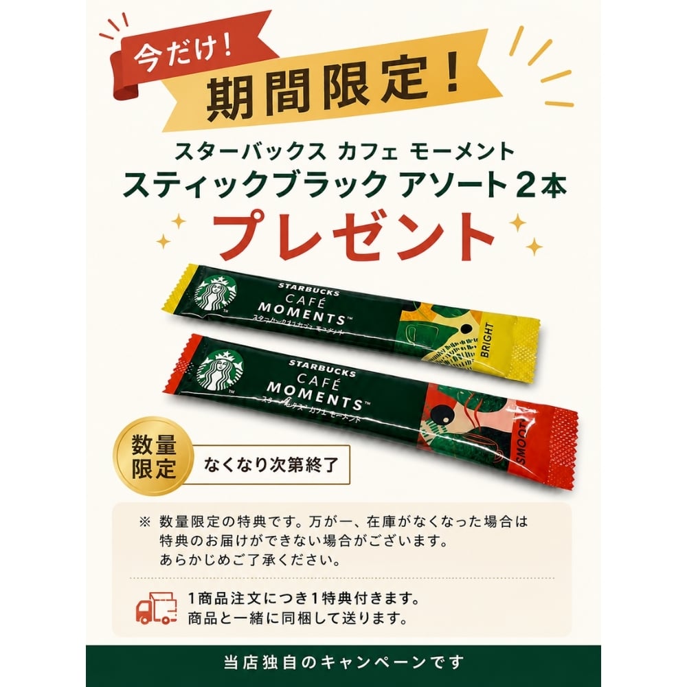 【名入れ無料・ラッピング無料】STTOKE ストーク タンブラー V 590ml ストロー付き セラミックコーティング 保温 保冷 大容量 ギフト 水筒 誕生日 プレゼント 敬老の日 スタバ スターバックス コーヒー 熱中症対策グッズ