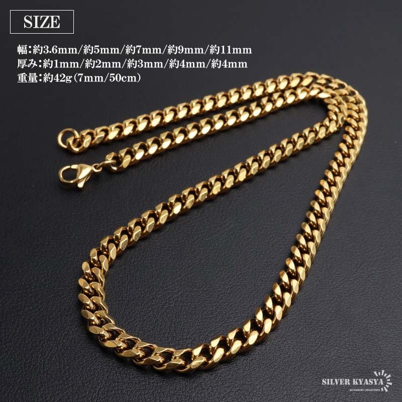 ステンレス 喜平ネックレス チェーンネックレス 幅5タイプ 長さ3サイズ ゴールドネックレス 18KGP 6面カット 細身 太め 極太 シンプル 重厚感 普段使い メンズ 男性 金属アレルギー対応