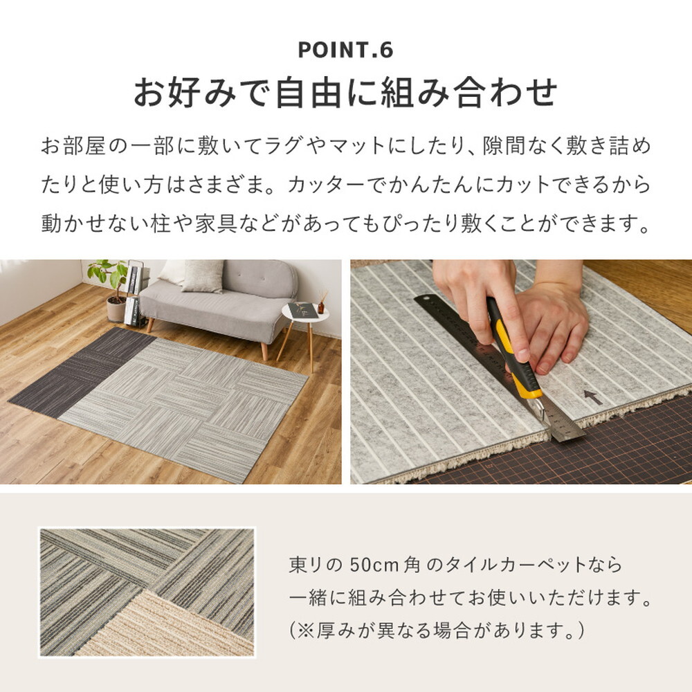 韓国ラグ 韓国風ラグ 50×50cm タイルカーペット 洗える スクエア4200 絣柄 かすり デザイン さらり テクスチャー ペット対応 防汚 防ダニ 防臭 滑り止め 床暖房対応 ポリエステル モダン 北欧 韓国インテリア リビング ダイニング