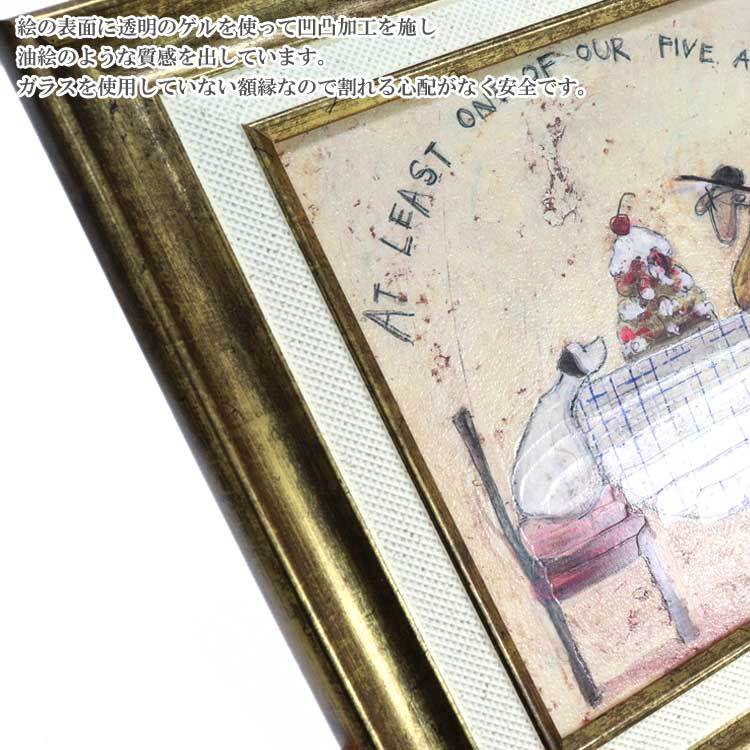 ユーパワー サムトフト ワン オブ ファイブ ドリス ST-04051 アートフレーム 絵 絵画 自転車 犬 イヌ dog sam toft